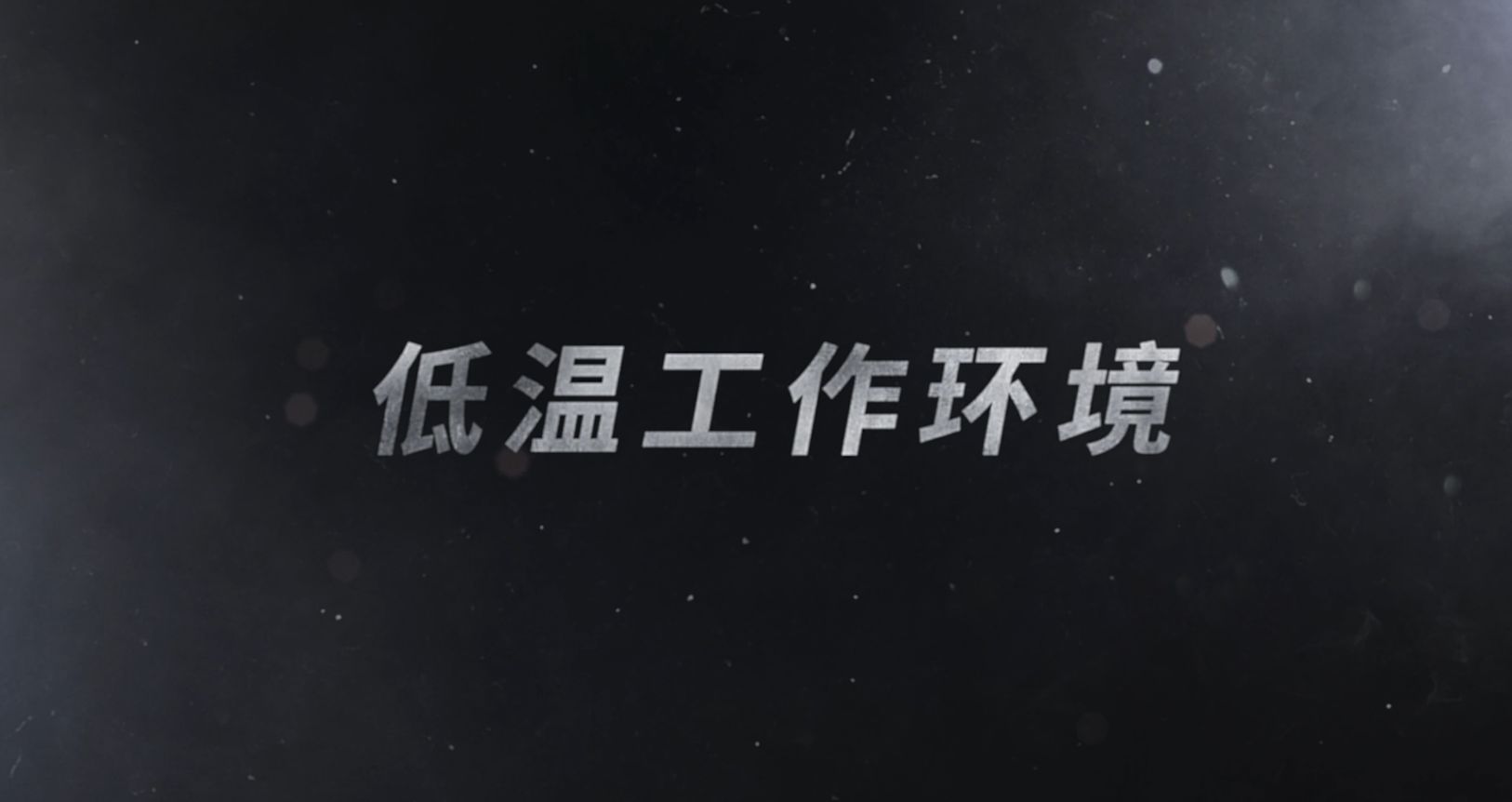 暖倍儿A899