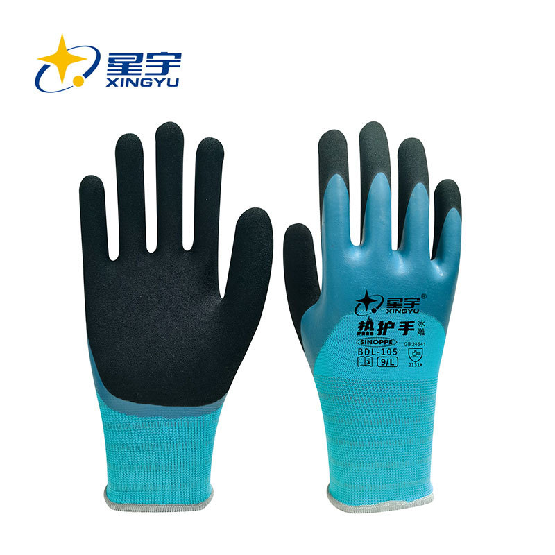 双层保暖半浸手套 <br>BDL-105