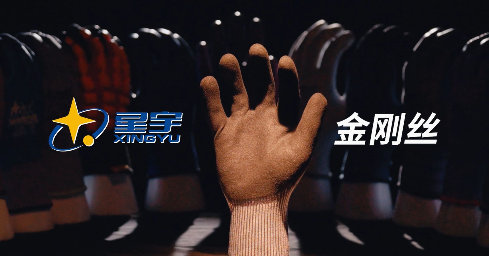 金刚丝专利产品
