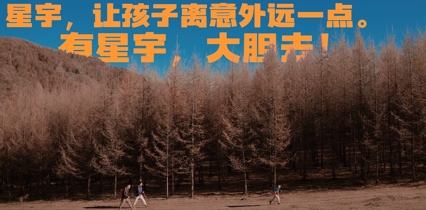 儿童防护手套