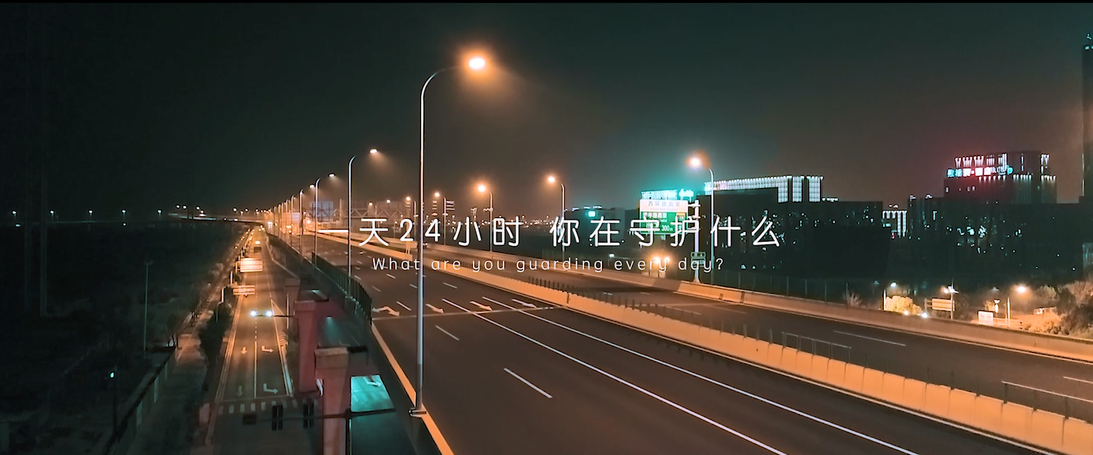 30周年宣传片3分钟