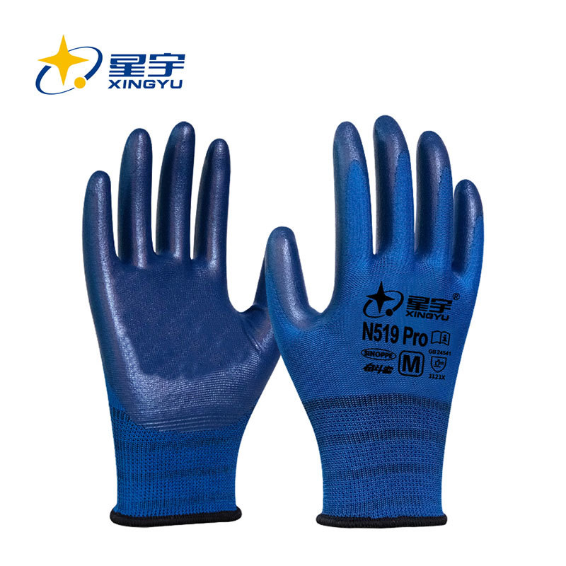 丁腈假发泡 N519-pro